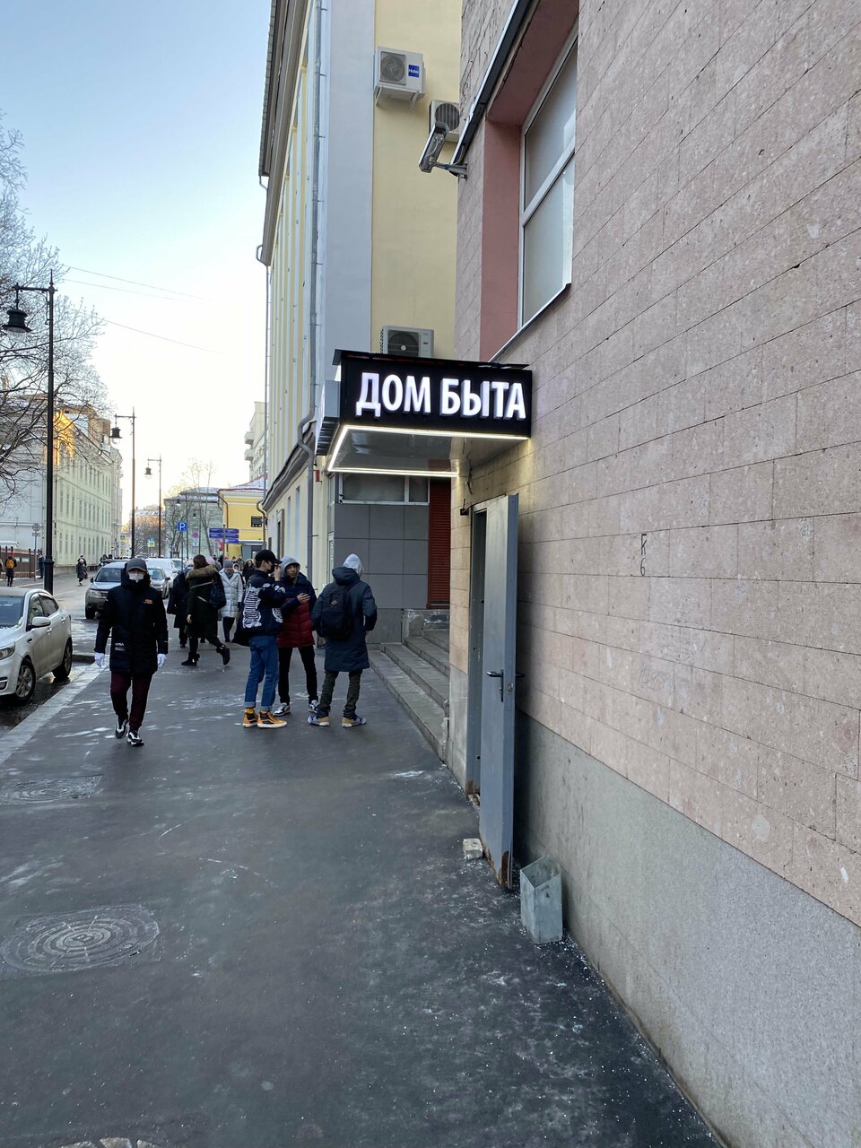 Фото салона