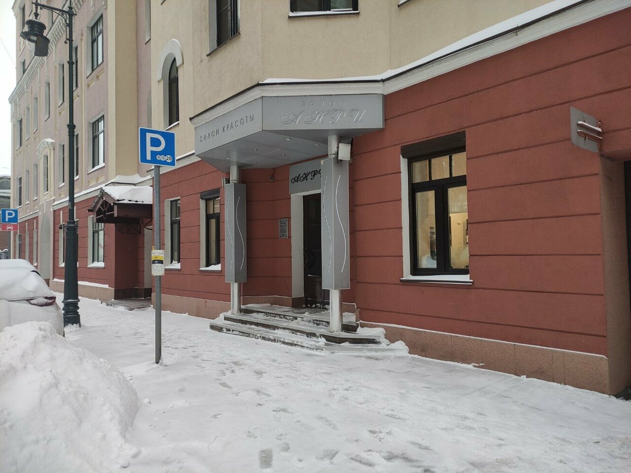 Фото салона