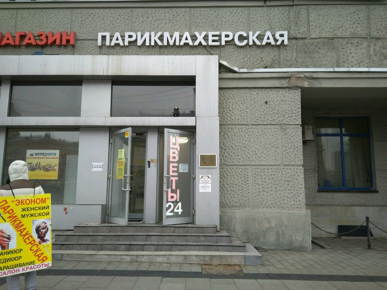 Фото салона