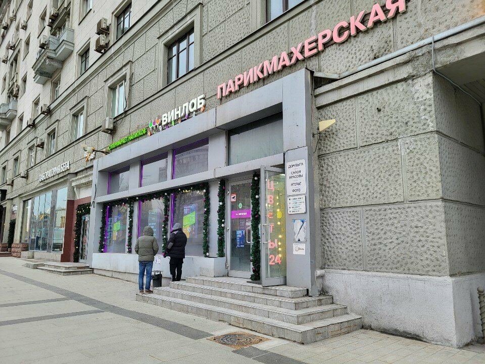 Фото салона