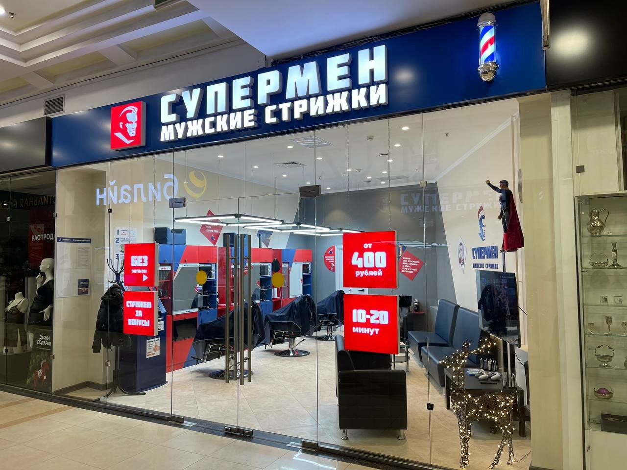Фото салона