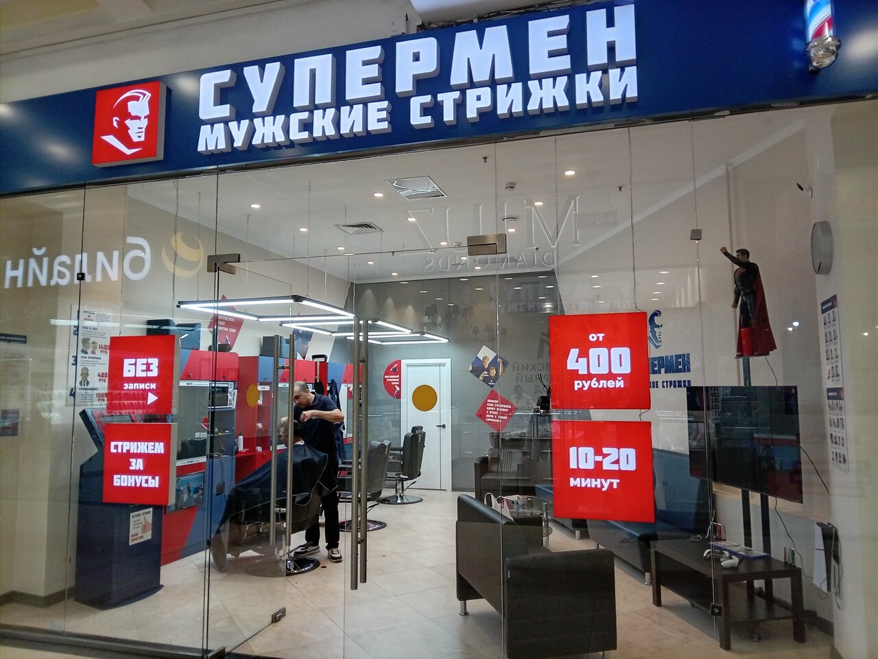 Фото салона