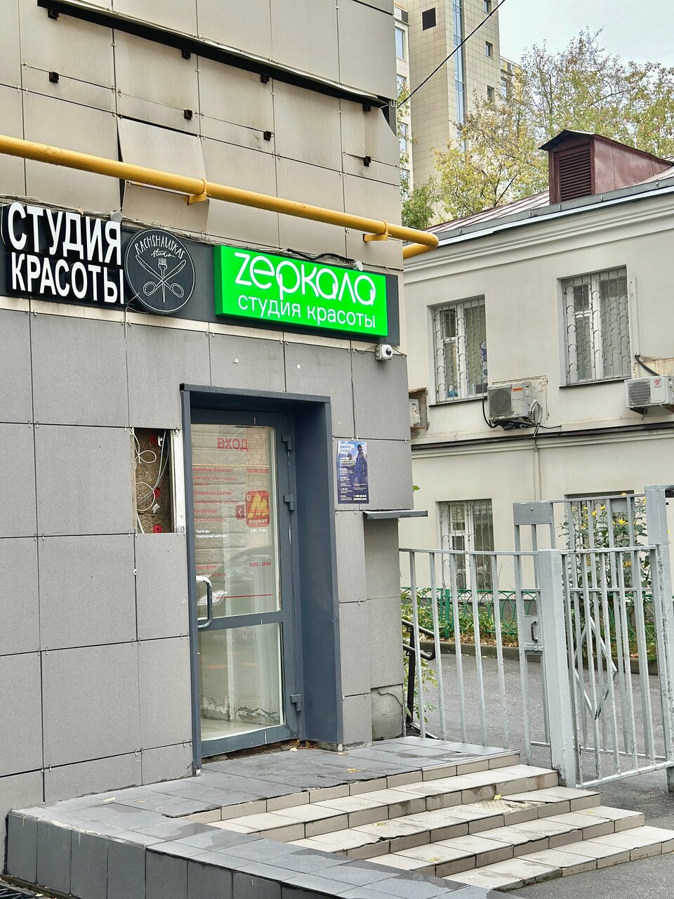 Фото салона