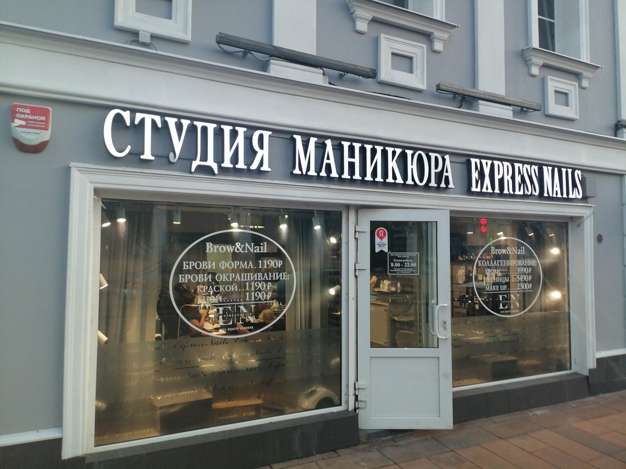 Фото салона