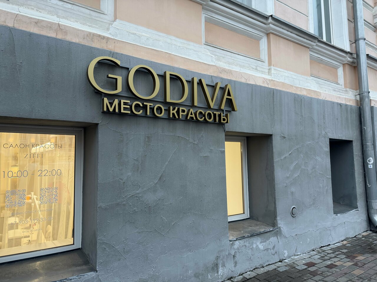 Фото салона