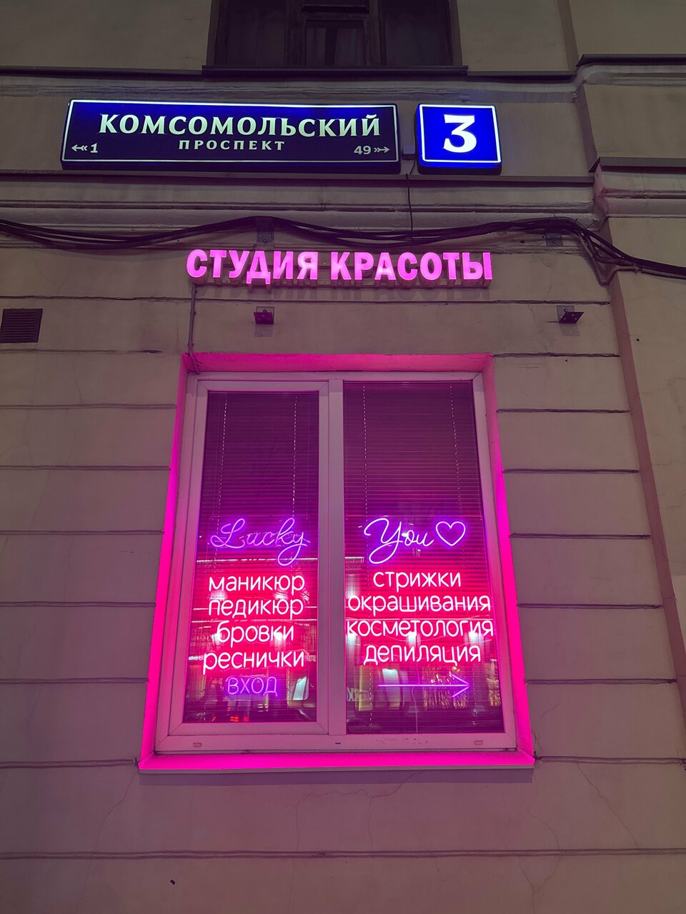 Фото салона