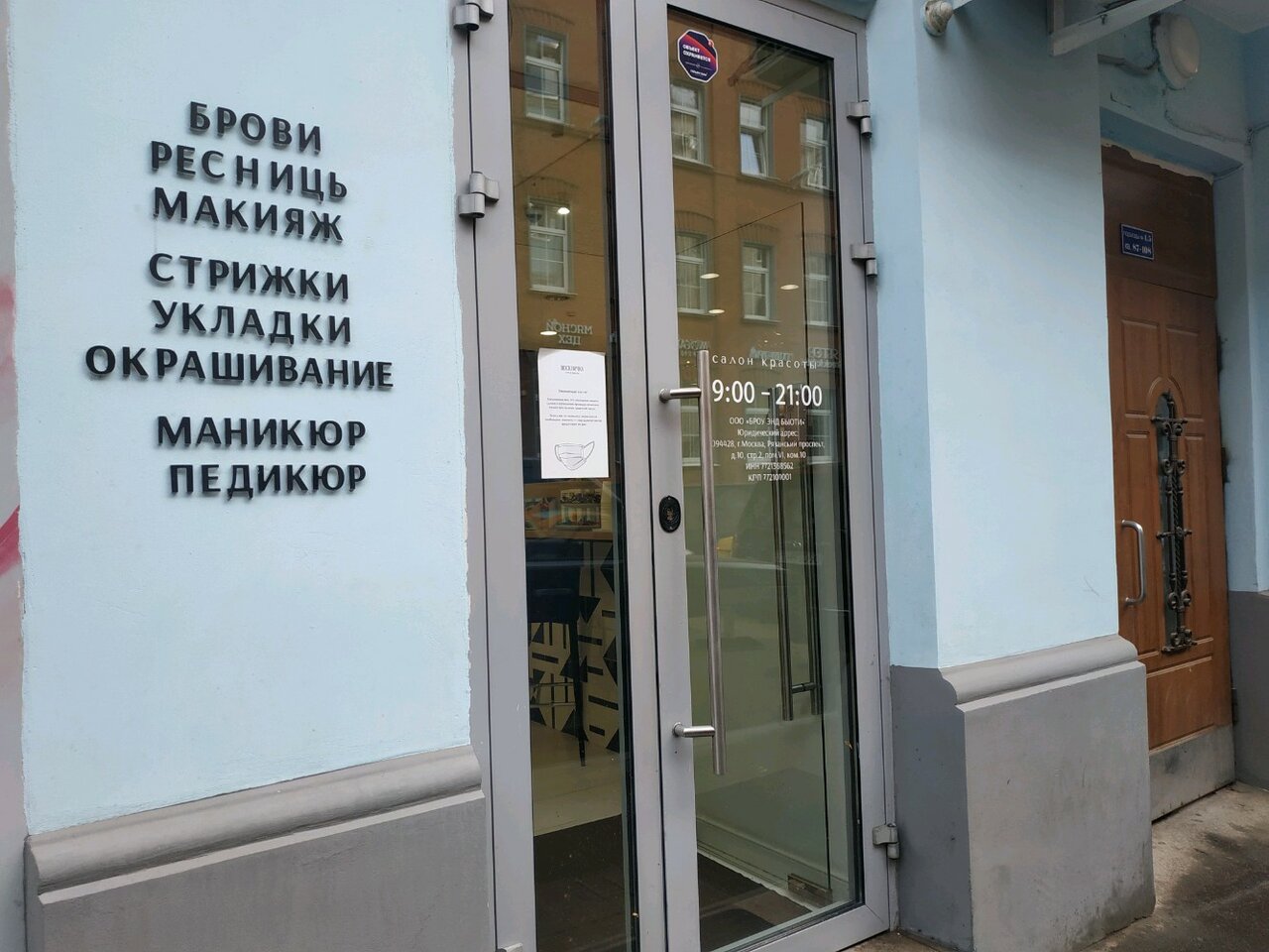 Фото салона