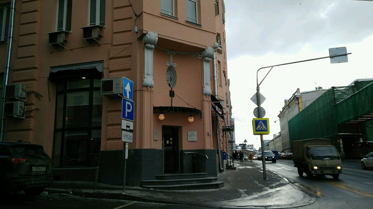 Фото салона