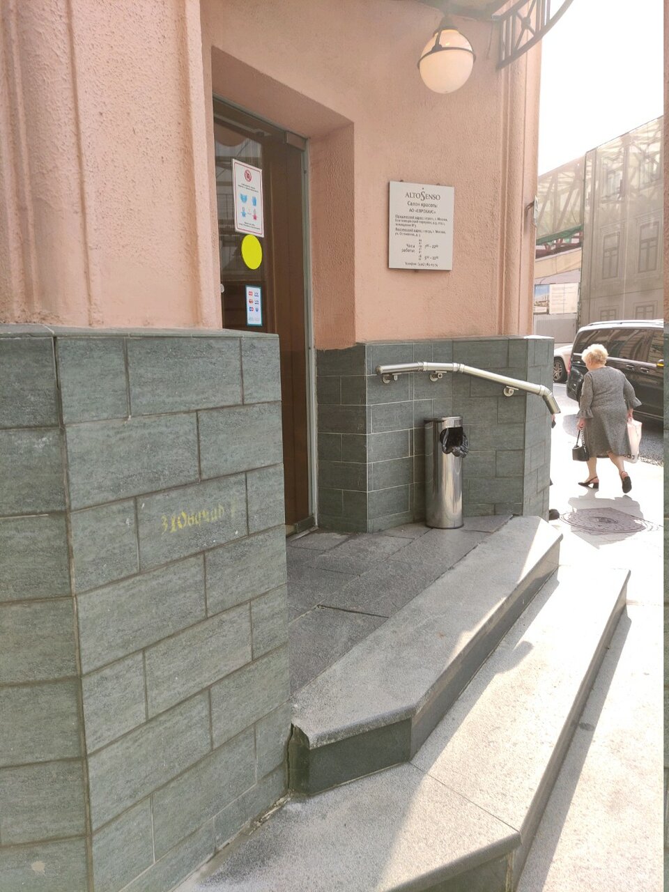 Фото салона