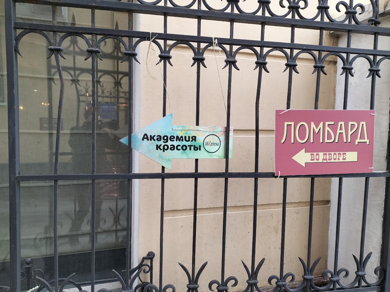 Фото салона