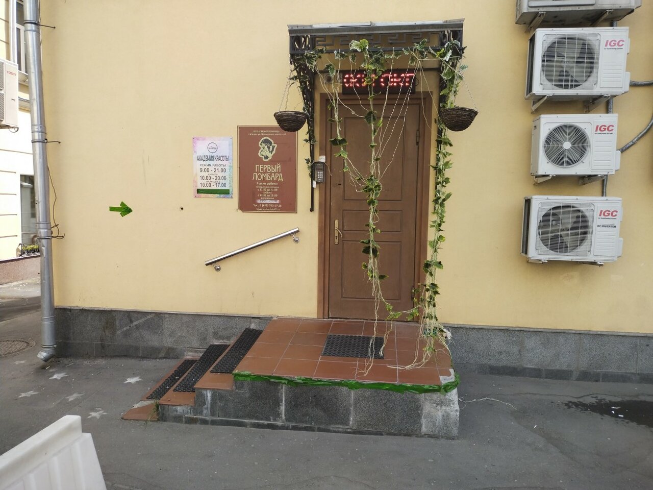 Фото салона