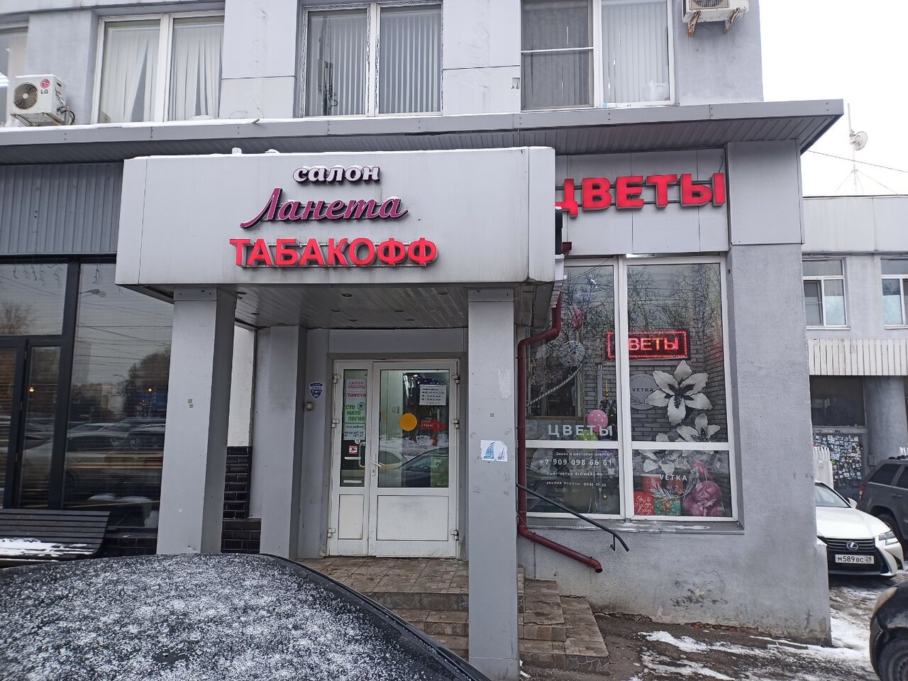 Фото салона