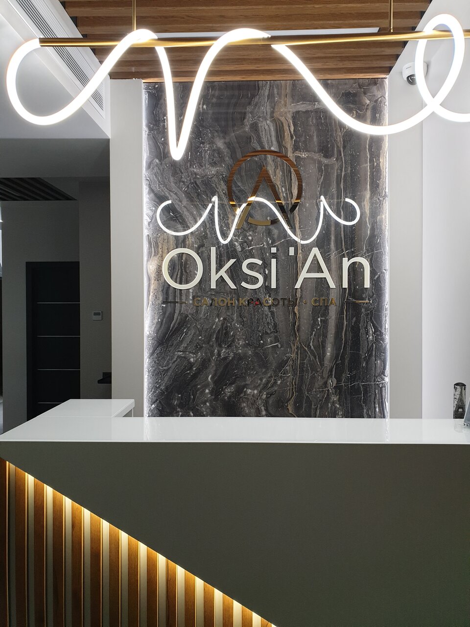 Oksi'An