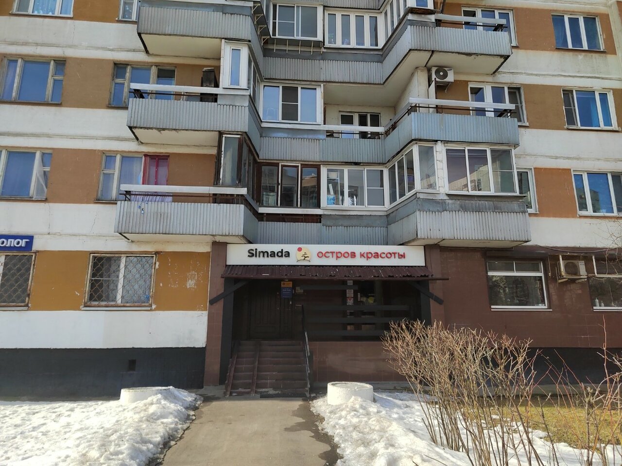 Фото салона