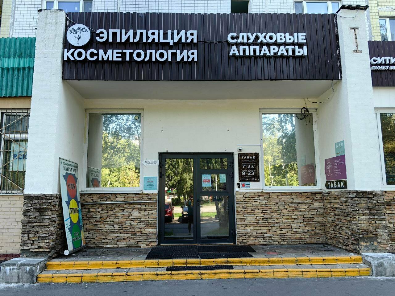 Фото салона