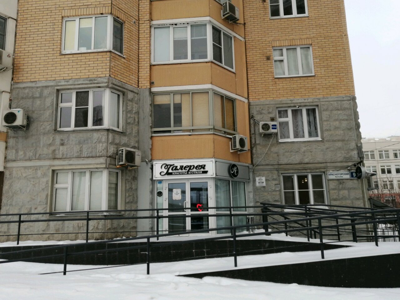 Фото салона