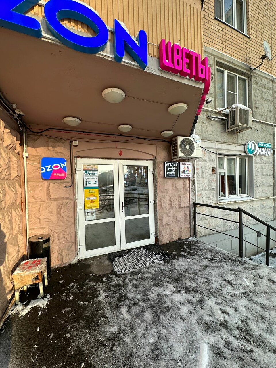 Фото салона