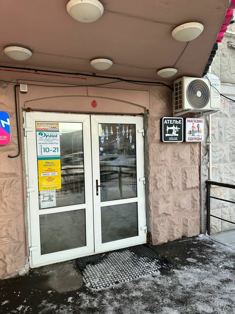 Фото салона