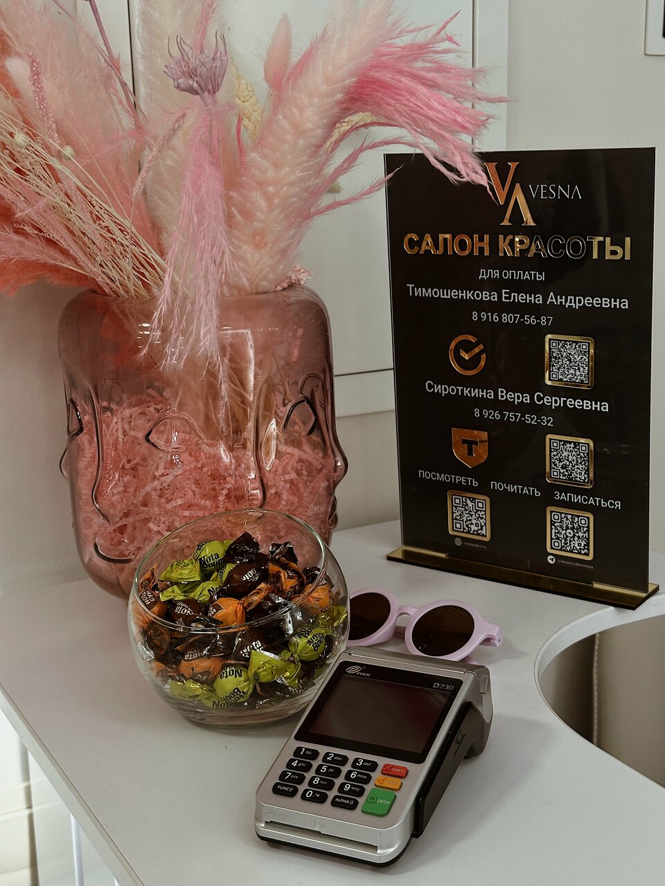 Фото салона