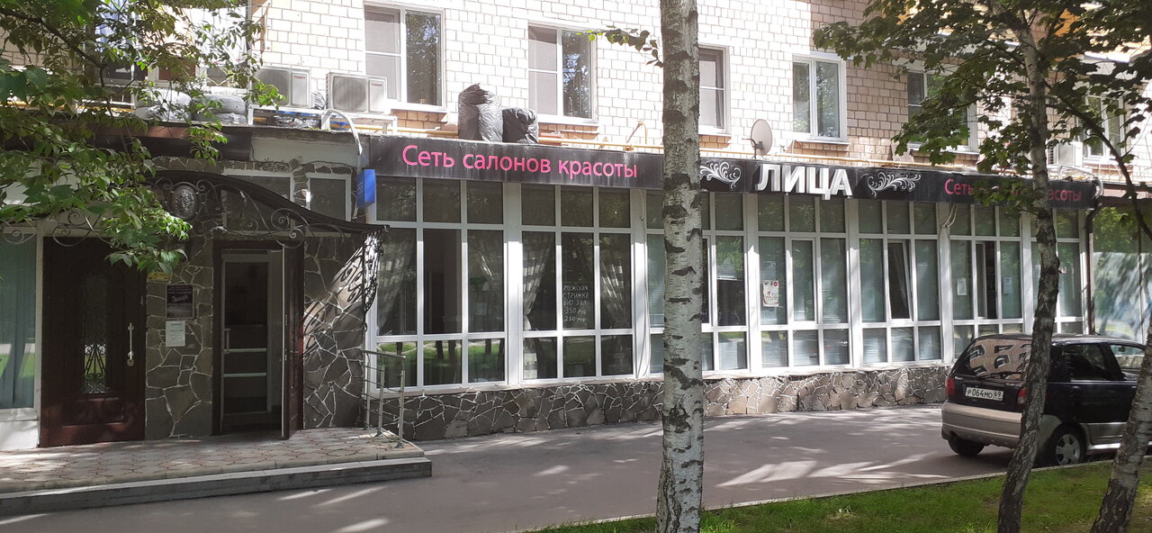 Фото салона