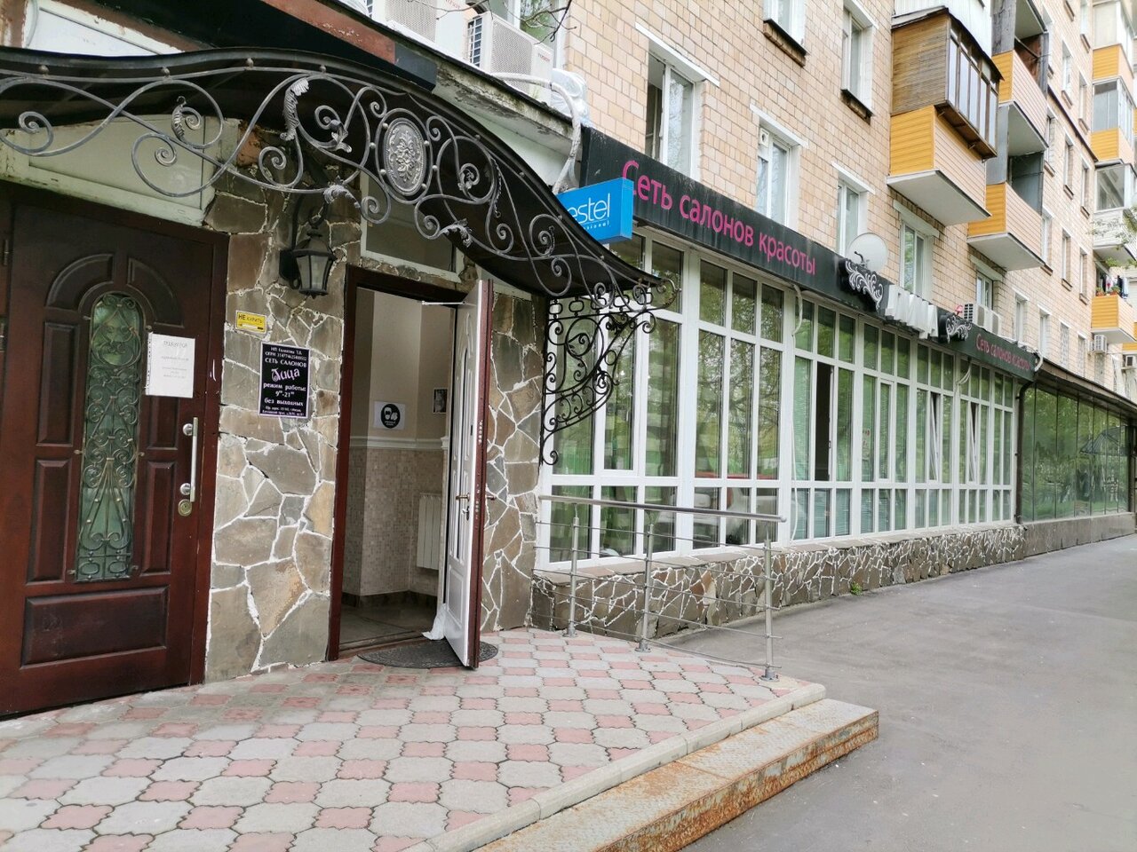 Фото салона