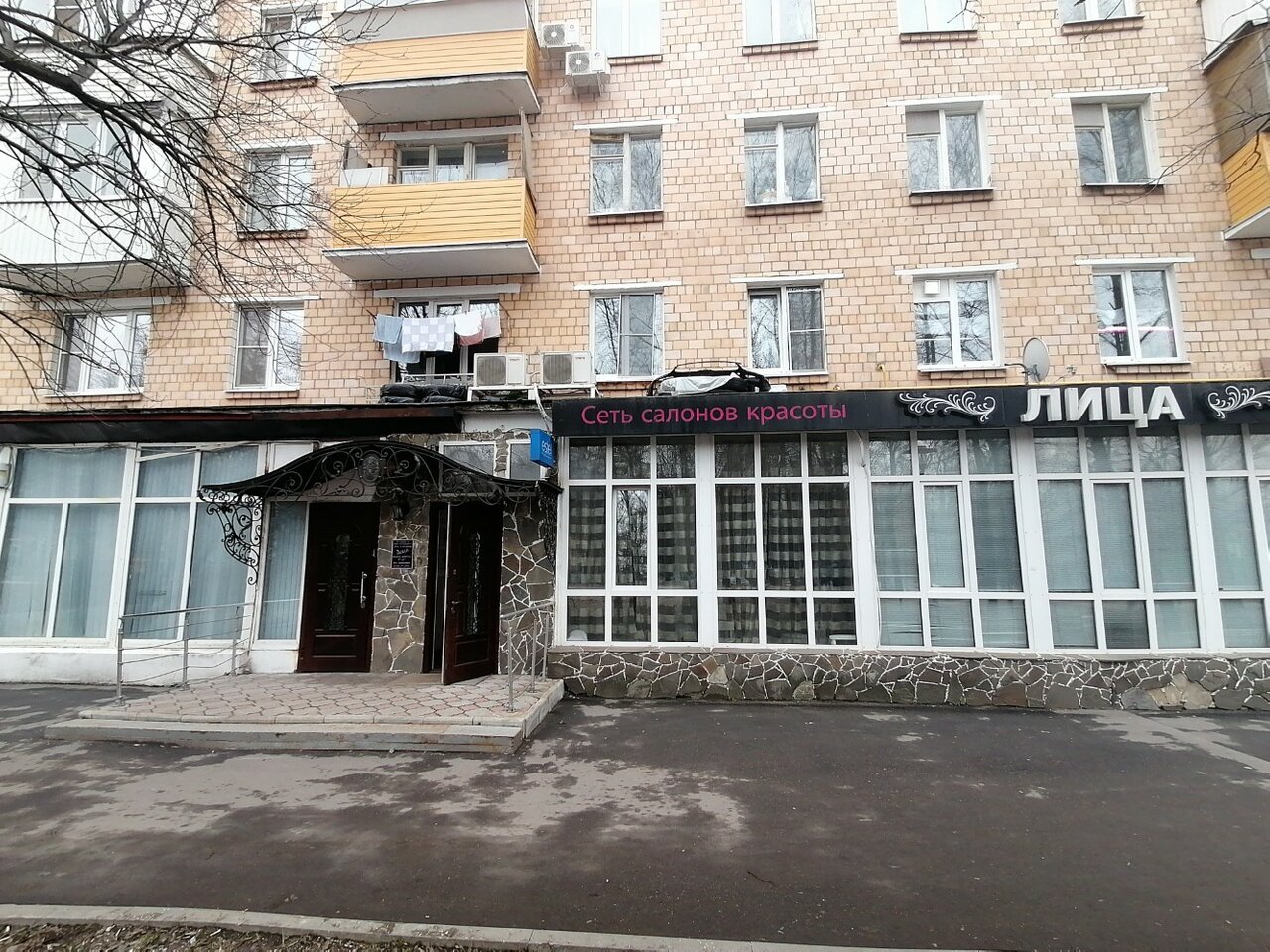 Фото салона