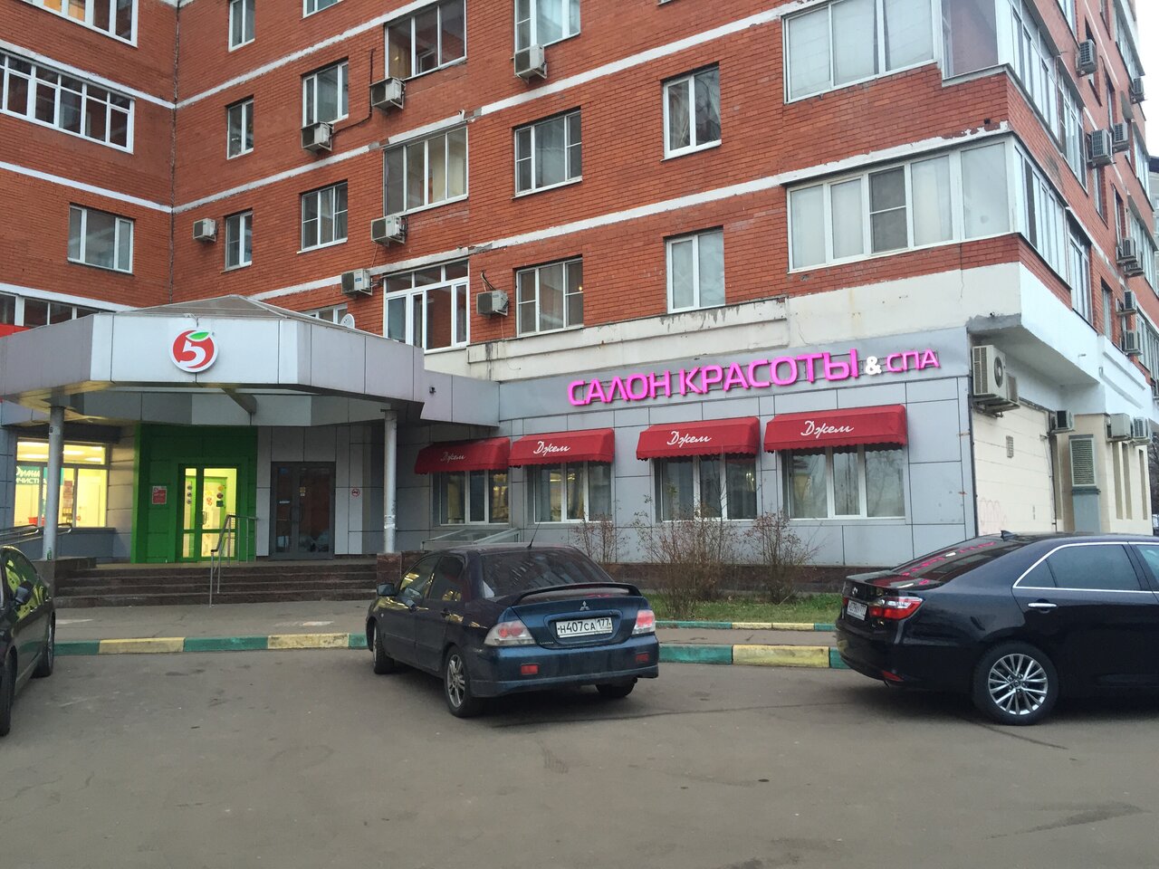 Фото салона