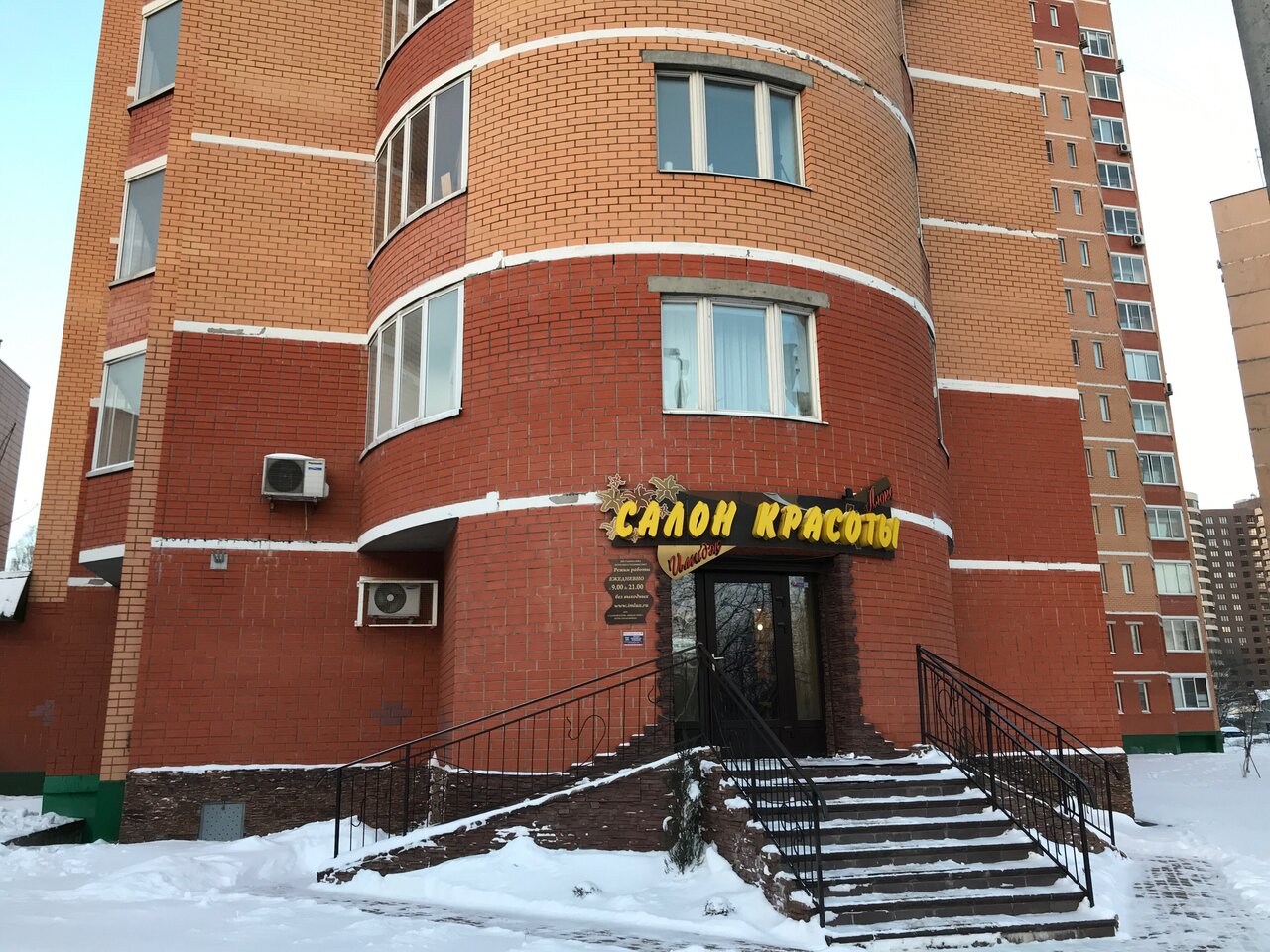 Фото салона