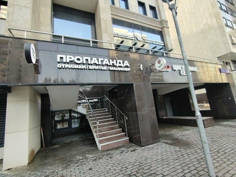 Фото салона