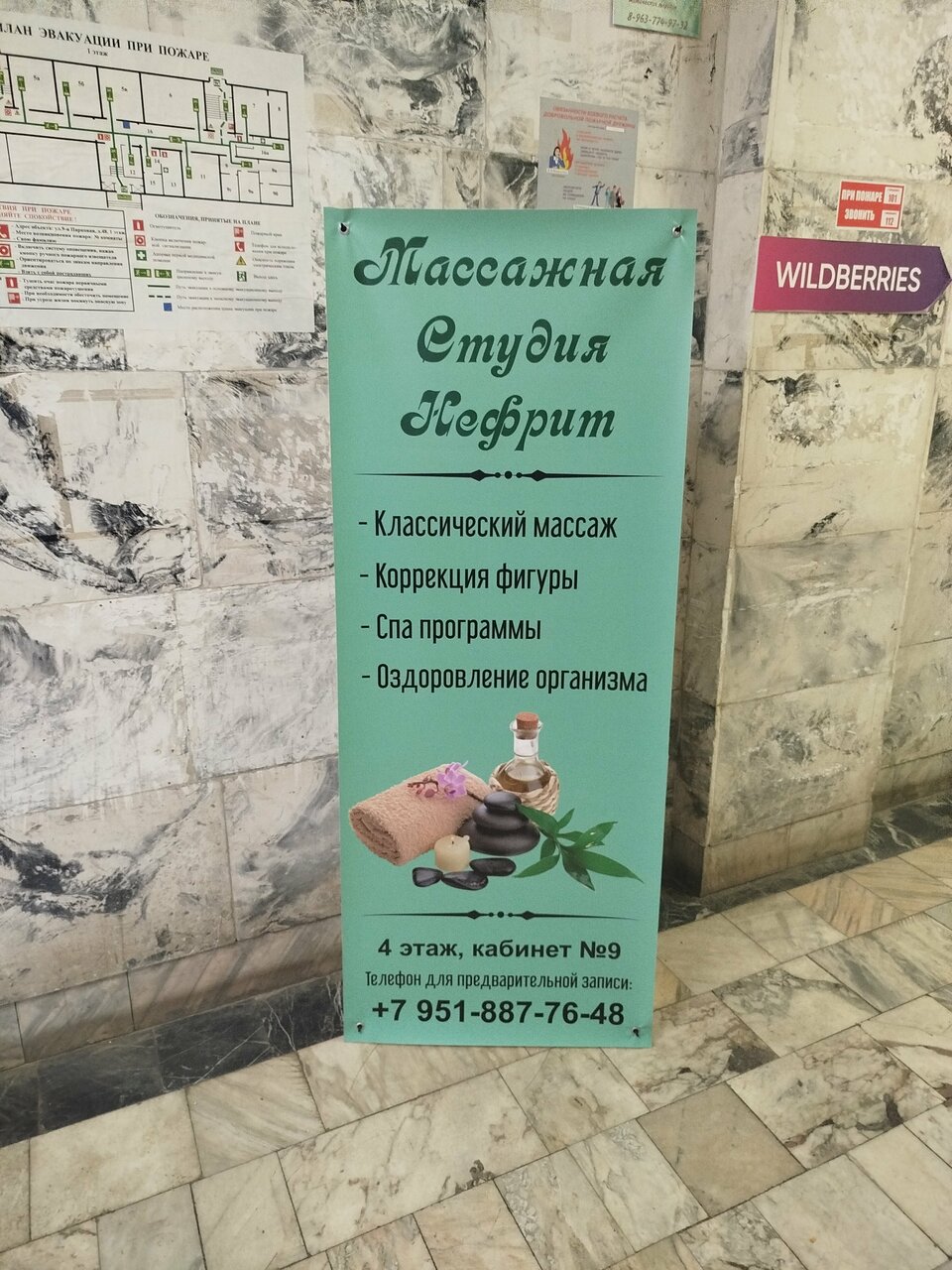 Фото салона