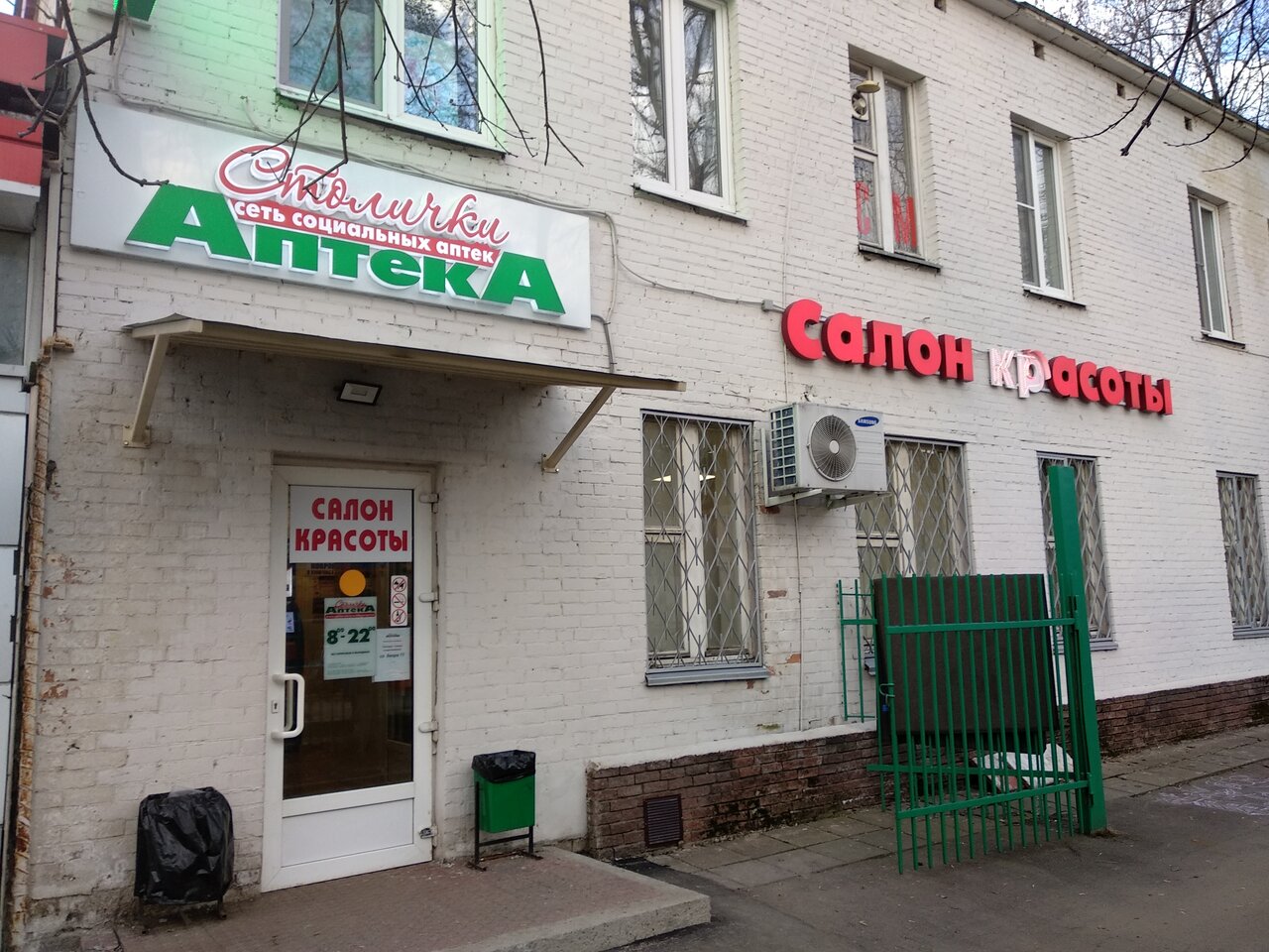 Фото салона