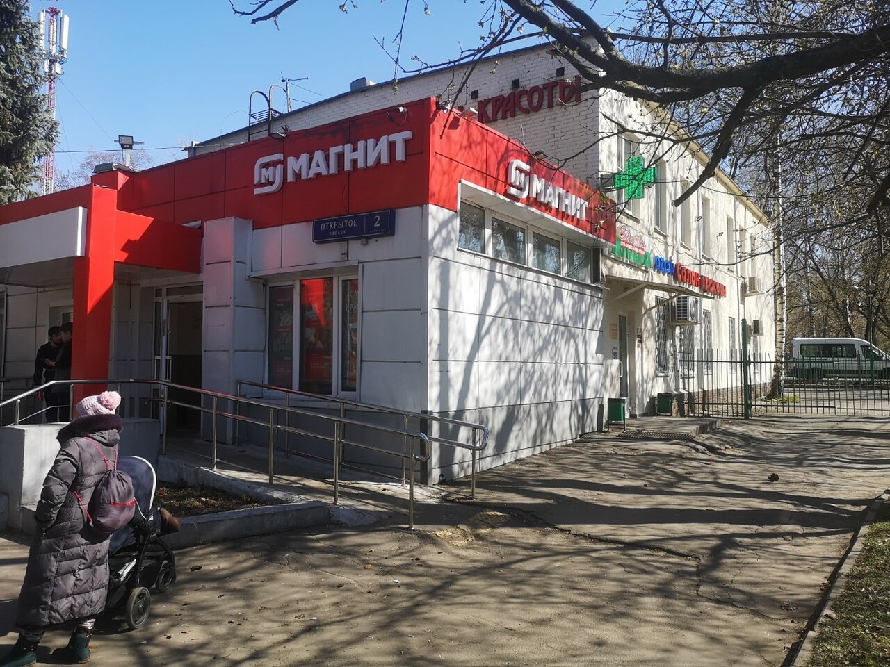 Фото салона