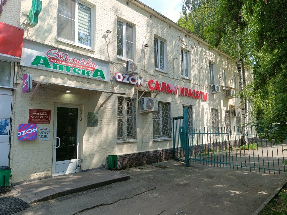 Фото салона