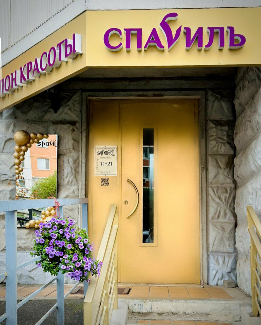 Фото салона