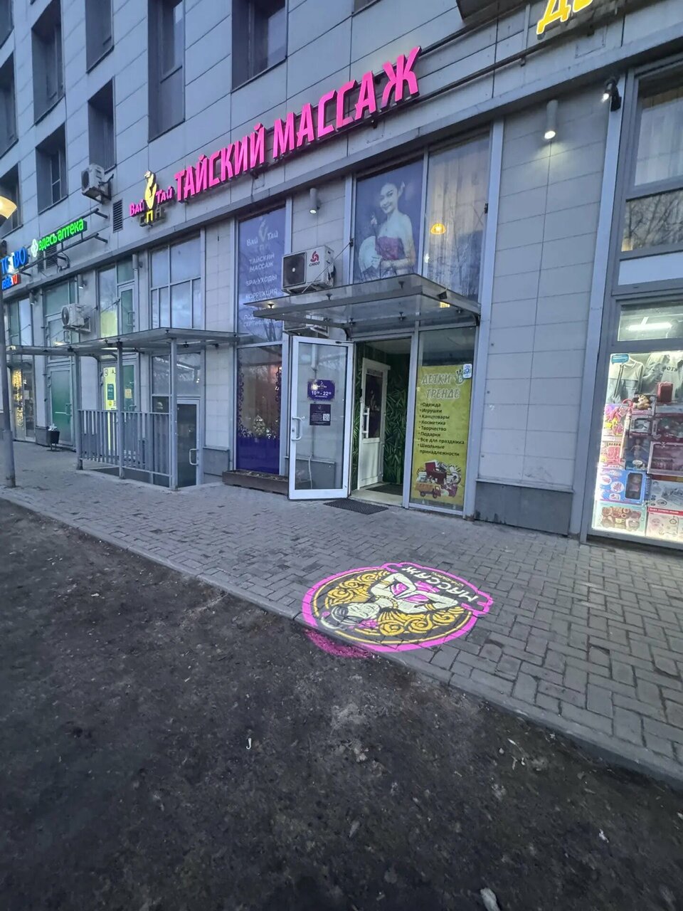 Фото салона