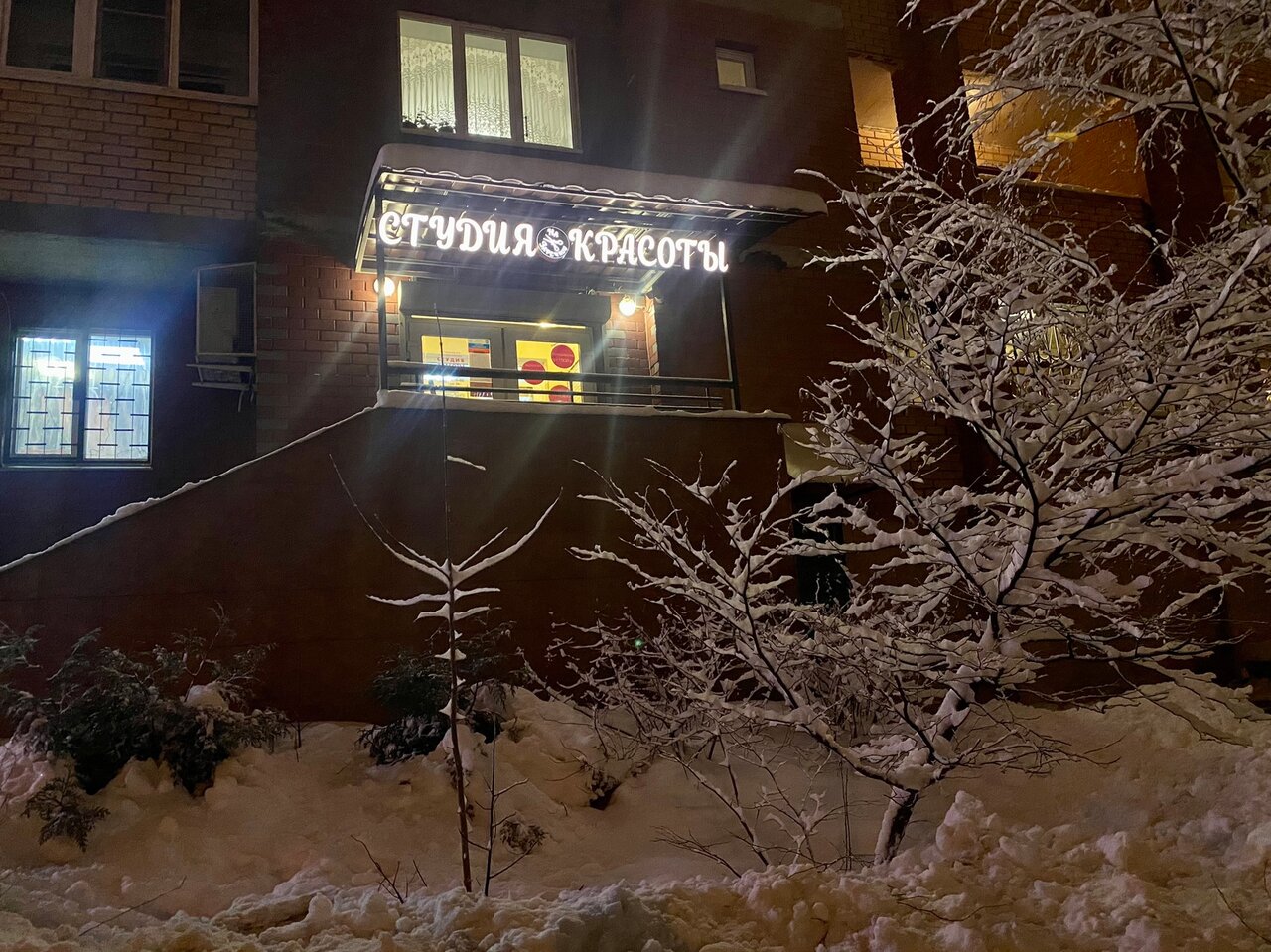 Фото салона
