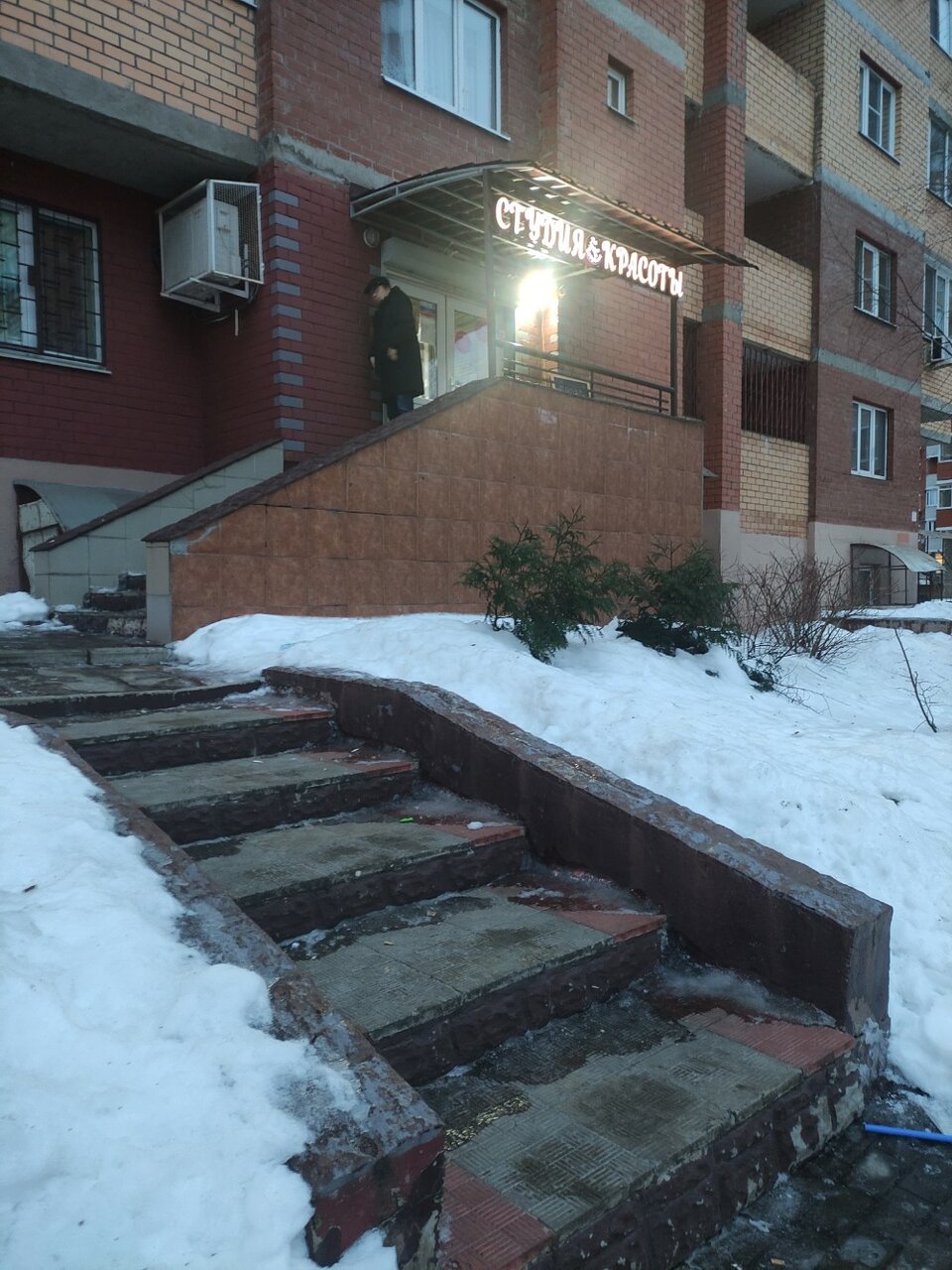 Фото салона