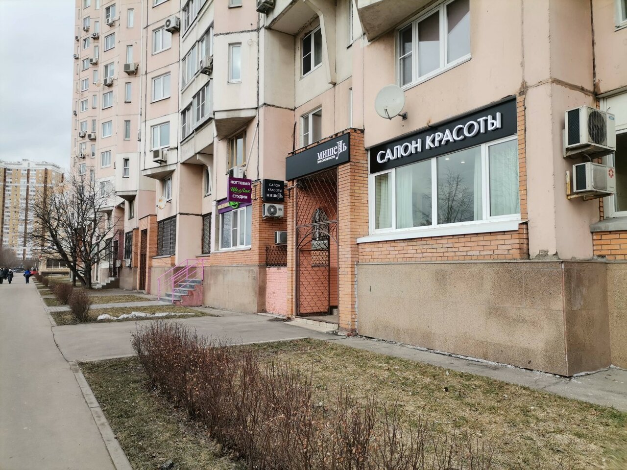 Фото салона