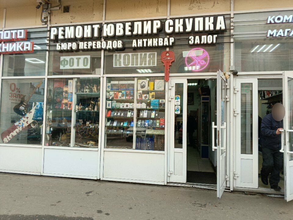 Фото салона