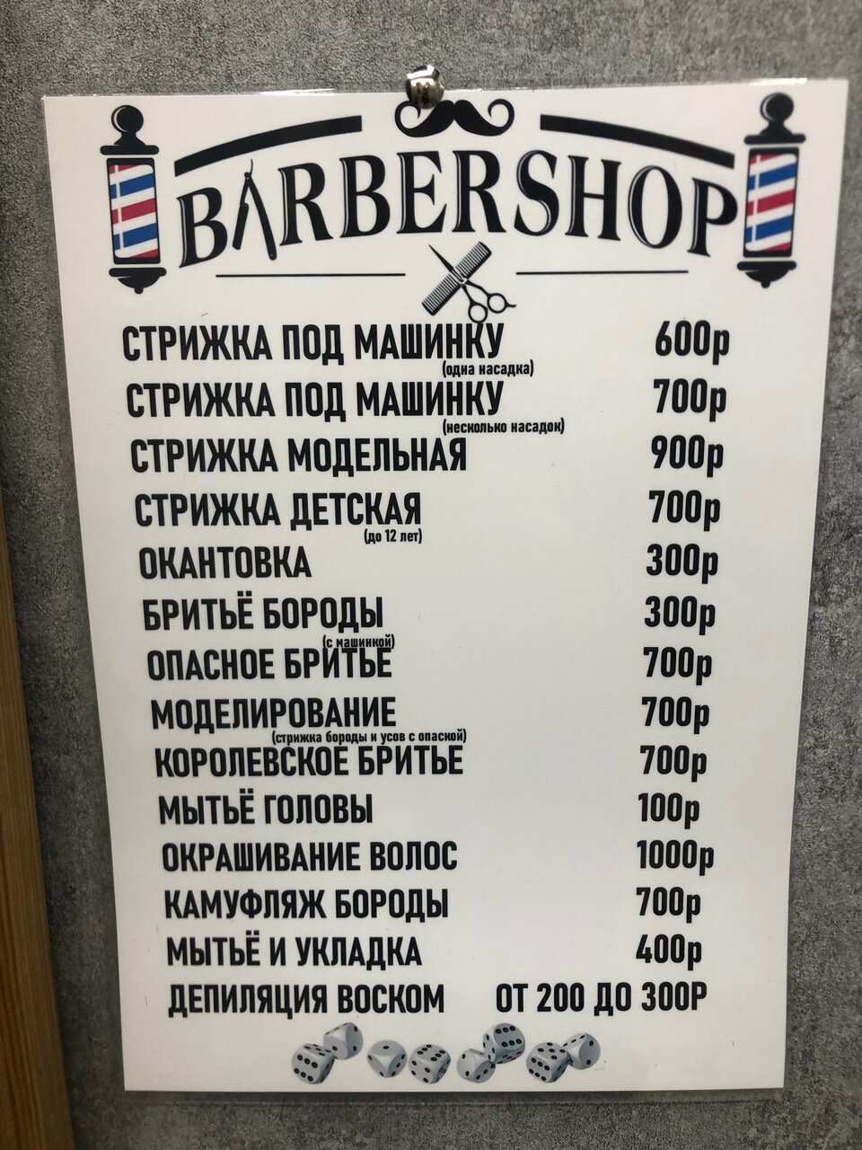 Фото салона