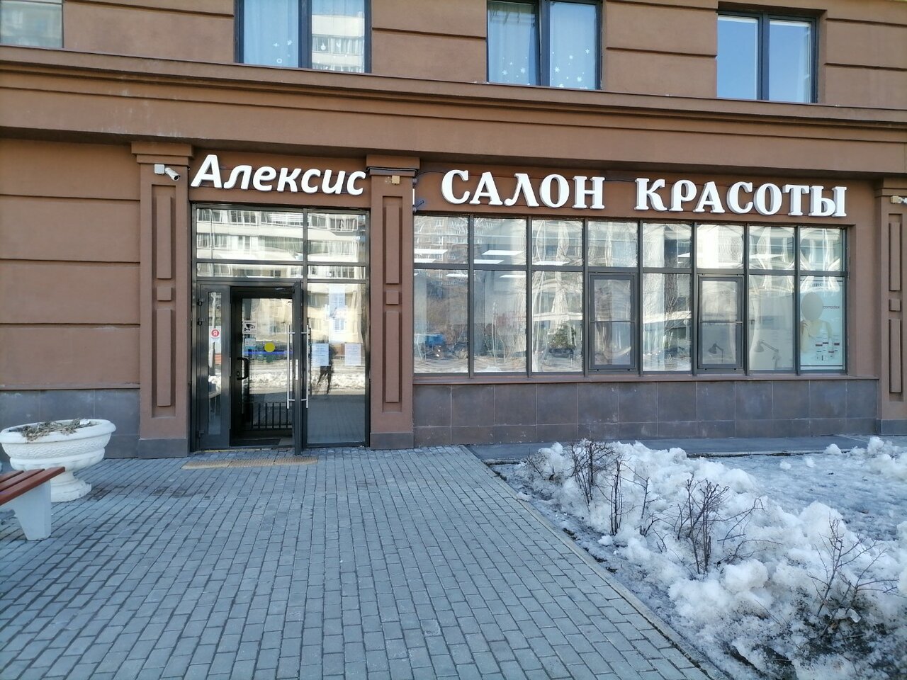 Фото салона