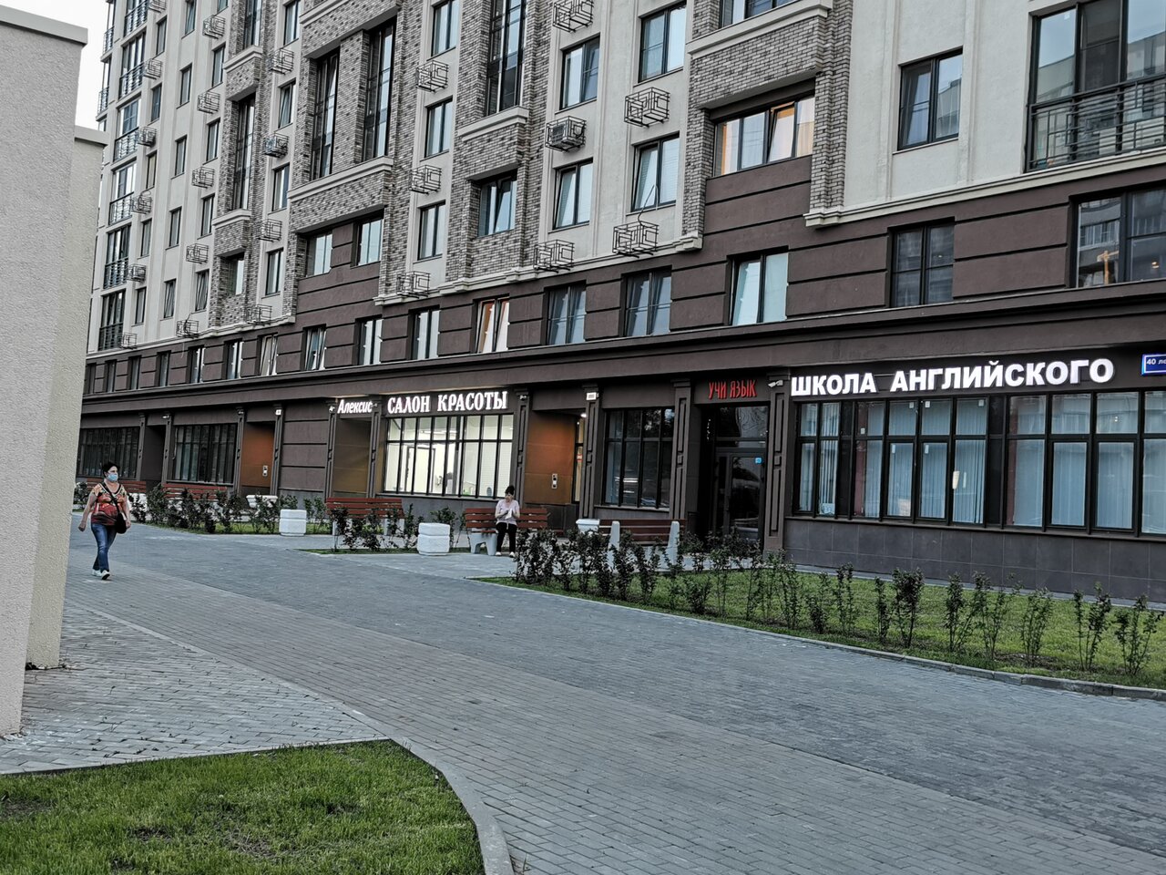 Фото салона