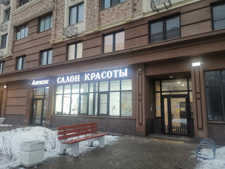 Фото салона