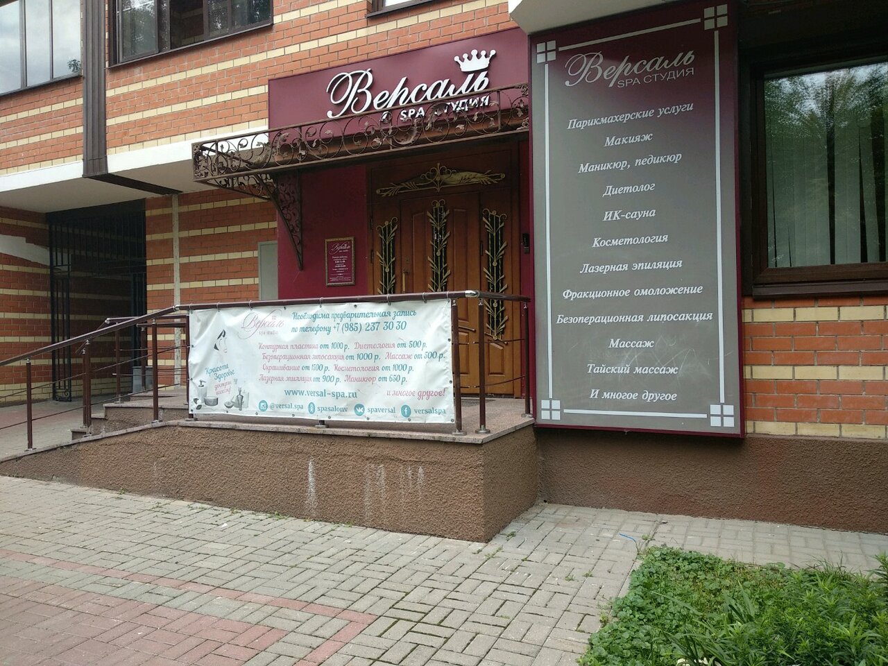 Фото салона