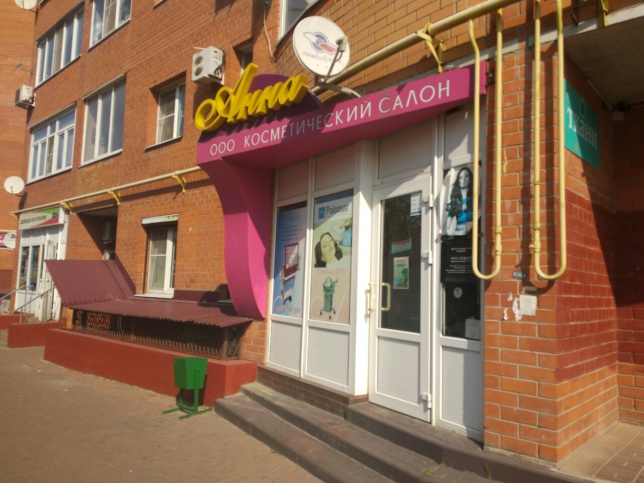 Фото салона