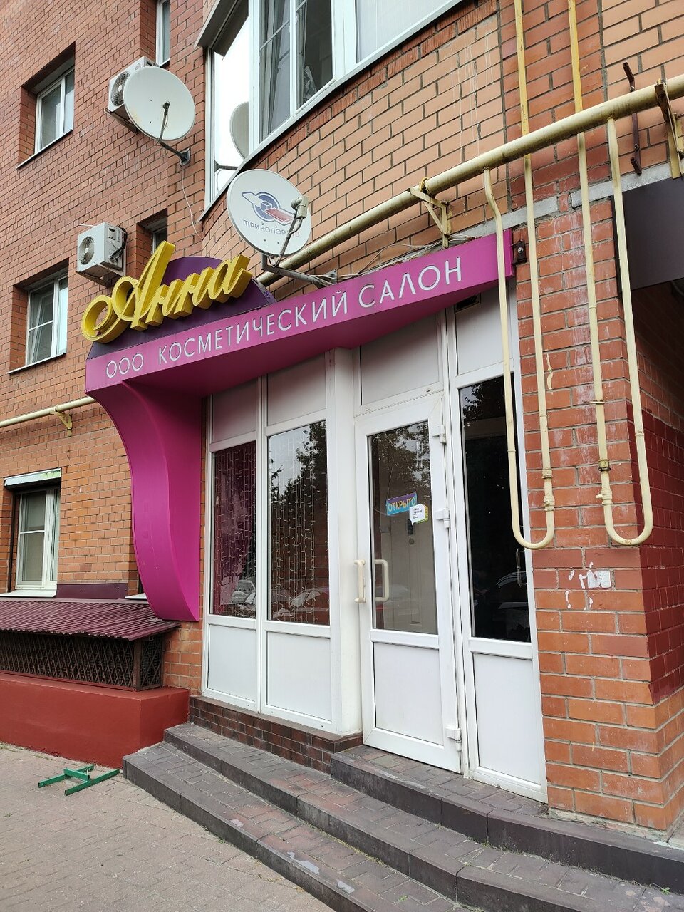Фото салона