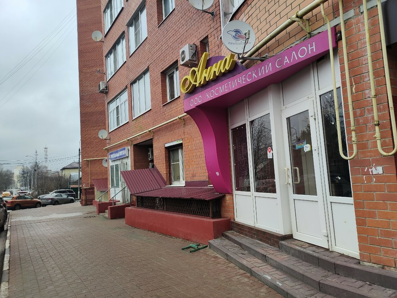 Фото салона