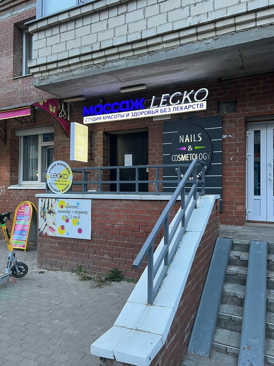 Фото салона
