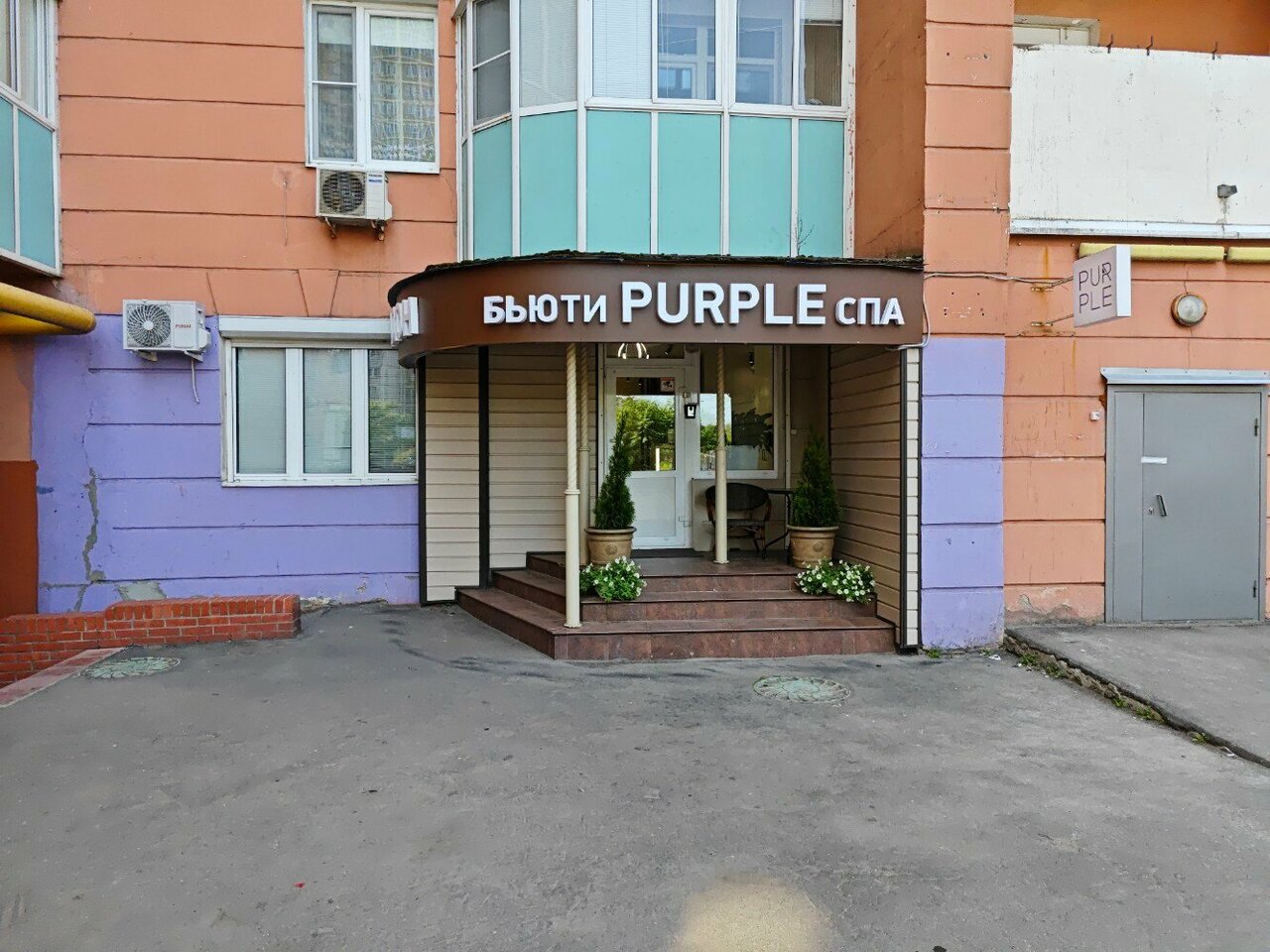 Фото салона