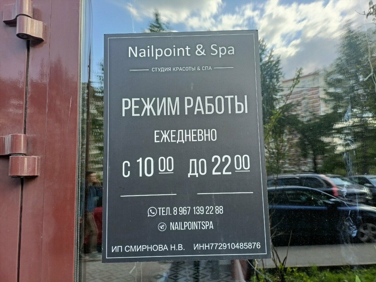Фото салона